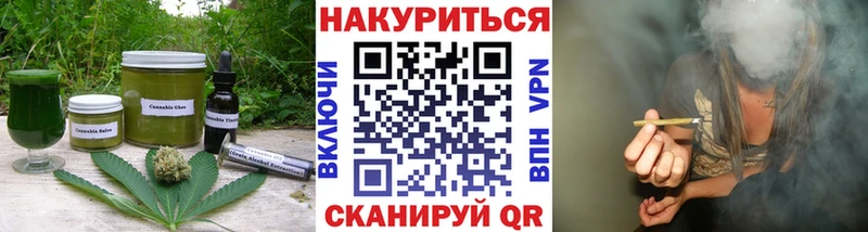 как найти наркотики  блэк спрут онион  Cannafood марихуана  Хабаровск 