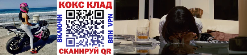 Кокаин 99%  нарко площадка Telegram  Хабаровск 