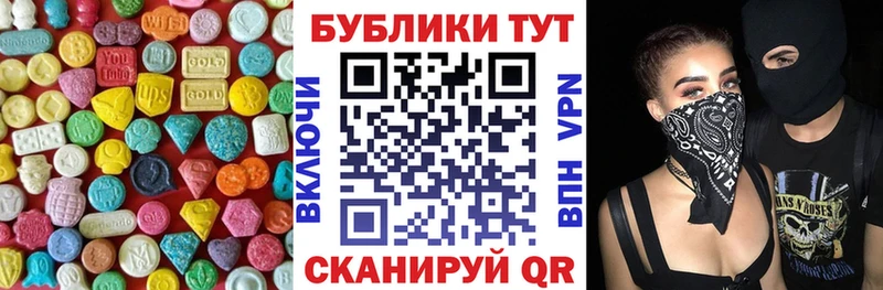 Экстази ешки  Хабаровск 