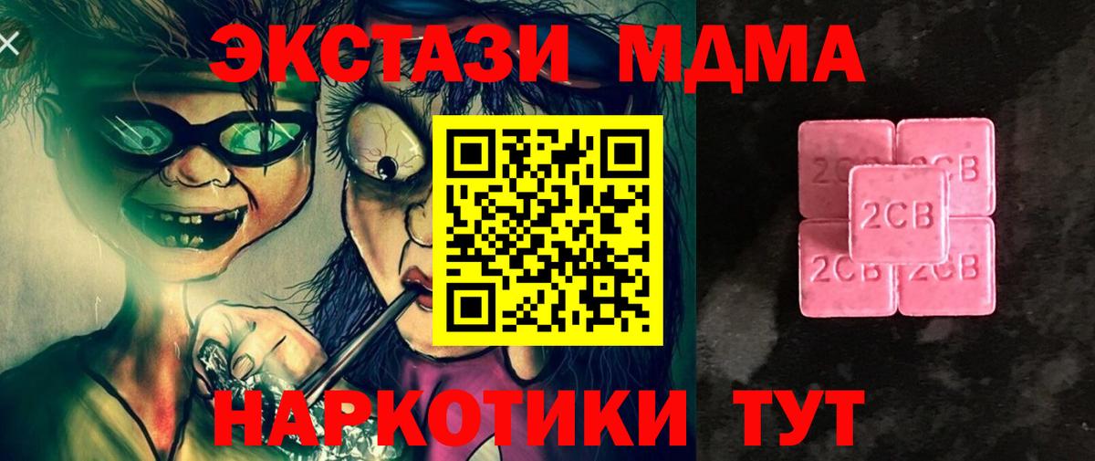 ЭКСТАЗИ Philipp Plein  Экстази  Вход с VPN  Хабаровск  Экстази бентли 