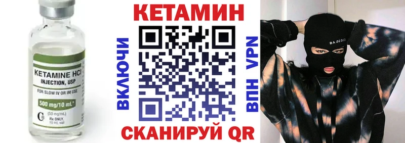 нарко площадка как зайти Хабаровск КЕТАМИН ketamine