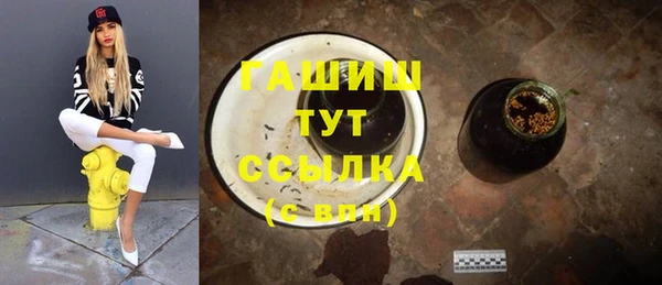 марки nbome Куйбышев