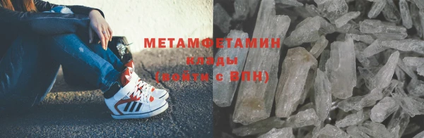 марки nbome Куйбышев