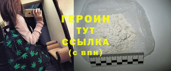 марки nbome Куйбышев