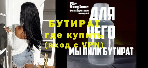 марки nbome Куйбышев
