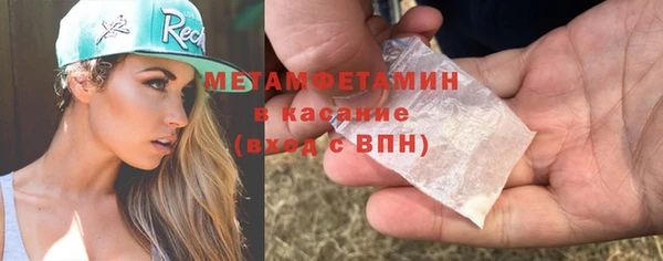 марки nbome Куйбышев