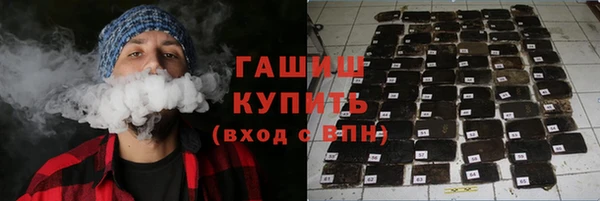 марки nbome Куйбышев