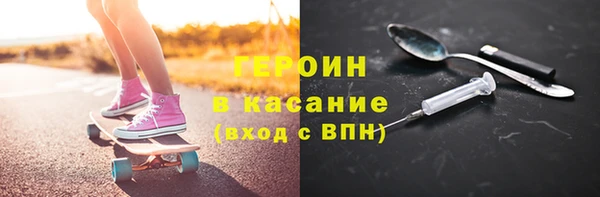 марки nbome Куйбышев
