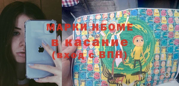 марки nbome Куйбышев