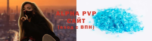 марки nbome Куйбышев