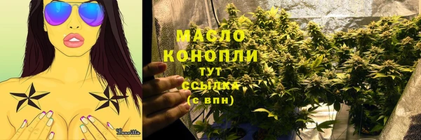 спиды Кукмор