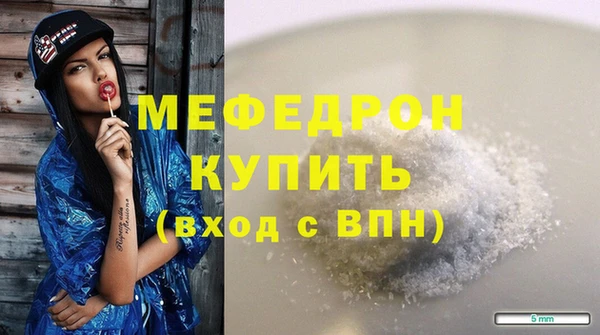 спиды Кукмор