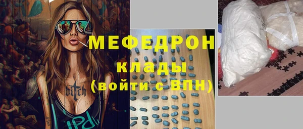 марки nbome Куйбышев