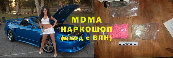 спиды Кукмор