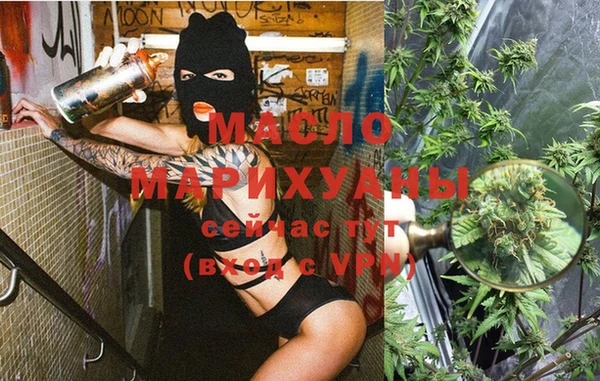 марки nbome Куйбышев