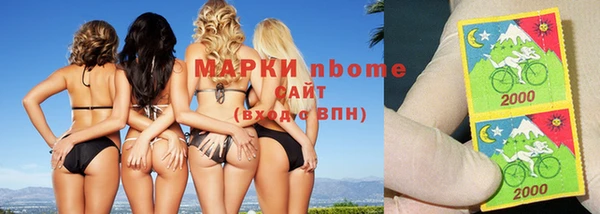 марки nbome Куйбышев