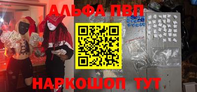 метамфетамин Комсомольск-на-Амуре