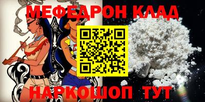 метамфетамин Комсомольск-на-Амуре