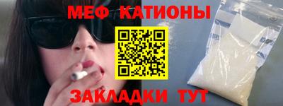 сатива Конаково