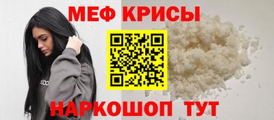 метамфетамин Комсомольск-на-Амуре