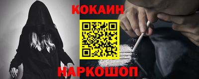 метамфетамин Комсомольск-на-Амуре