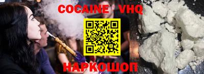 метамфетамин Комсомольск-на-Амуре