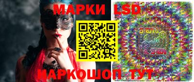 метамфетамин Комсомольск-на-Амуре