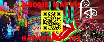 метамфетамин Комсомольск-на-Амуре