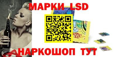 метамфетамин Комсомольск-на-Амуре