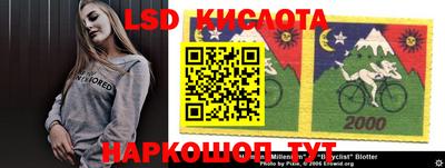 метамфетамин Комсомольск-на-Амуре