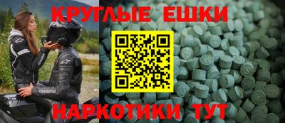 метамфетамин Комсомольск-на-Амуре