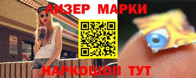 метамфетамин Комсомольск-на-Амуре