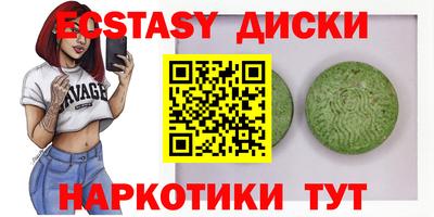 метамфетамин Комсомольск-на-Амуре