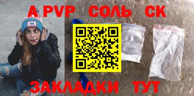 тгк Коммунар
