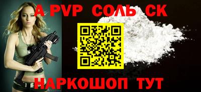 метамфетамин Комсомольск-на-Амуре