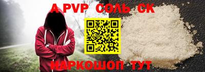 тгк Коммунар