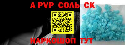 тгк Коммунар
