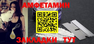 сатива Конаково