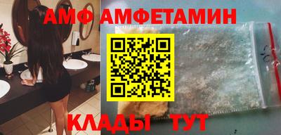 сатива Конаково
