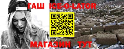 сатива Конаково