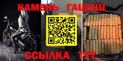 сатива Конаково