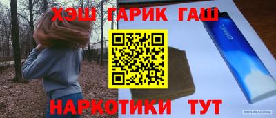 метамфетамин Комсомольск-на-Амуре