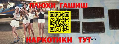 сатива Конаково