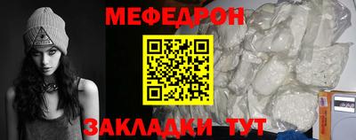 метамфетамин Комсомольск-на-Амуре