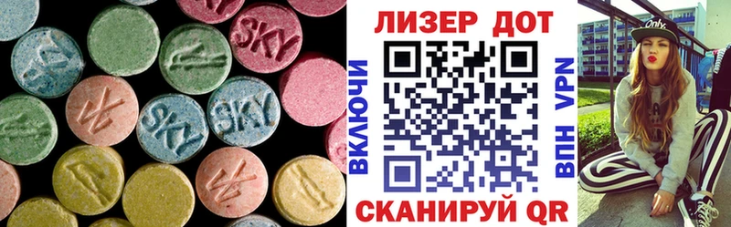 ЛСД экстази кислота  Хабаровск 