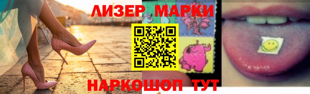 Хабаровск  LSD-25 экстази ecstasy  Вход с VPN 