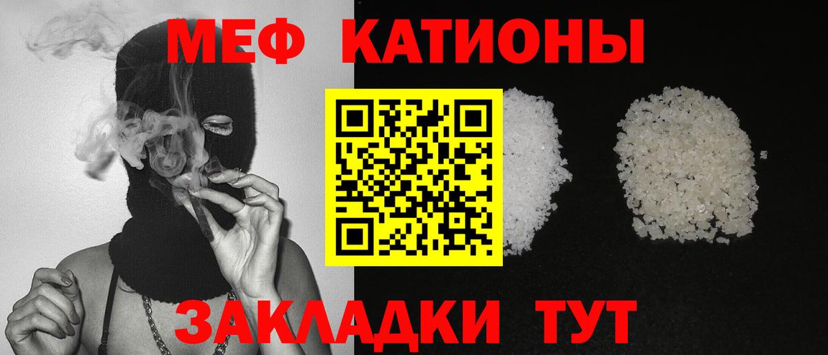 МЯУ-МЯУ  МЯУ-МЯУ  Хабаровск  МЕФ мука  Вход с VPN 