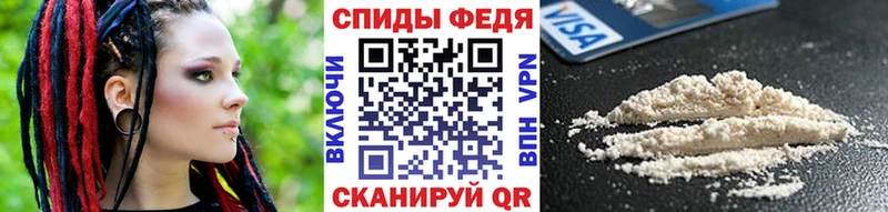 купить   Хабаровск  darknet клад  Первитин Methamphetamine 