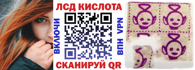 купить закладку  Хабаровск  Марки N-bome 1,5мг 