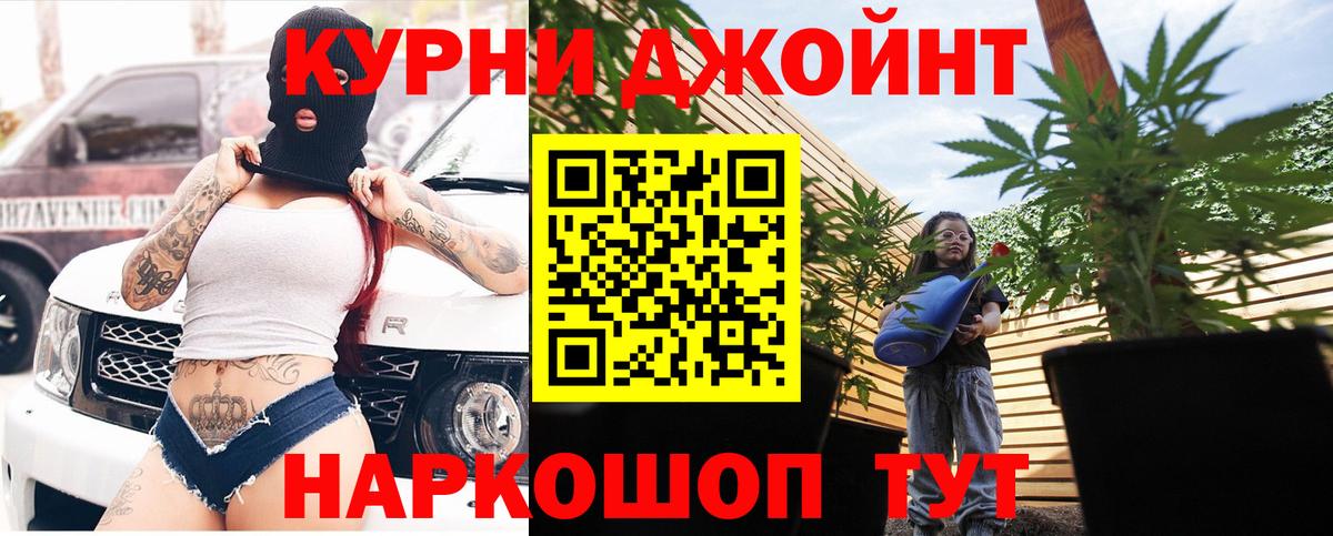 Каннабис LSD WEED  МАРИХУАНА MAZAR  Вход с VPN  Хабаровск 